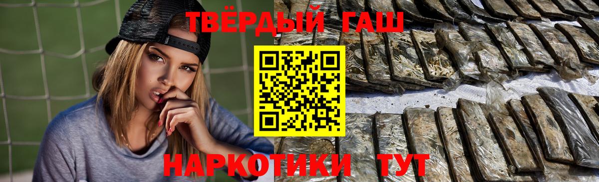 Соль-Илецк  Гашиш Premium  Гашиш  ГАШИШ ice o lator  Вход с VPN 