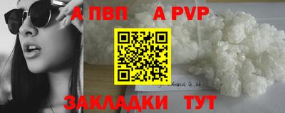 тгк Обь