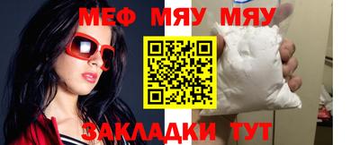 тгк Обь
