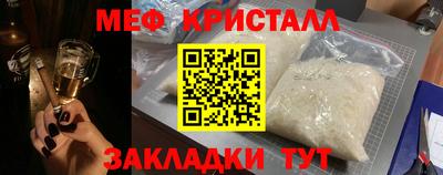 тгк Обь