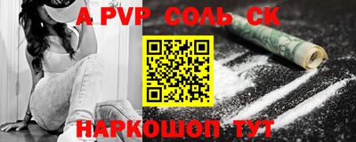 кокаин VHQ Первоуральск