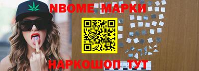 стаф Обнинск