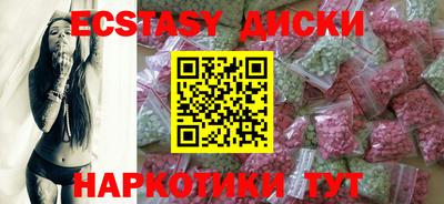 MDMA Партизанск