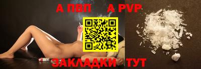 мяу мяу кристалл Нягань