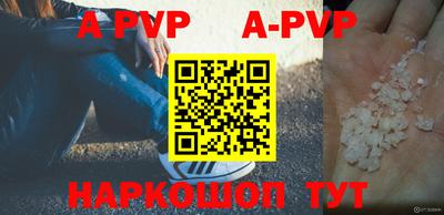 a pvp Пенза