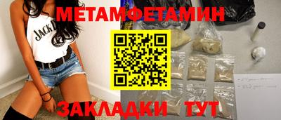 MDMA Партизанск