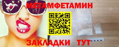 кокаин VHQ Первоуральск