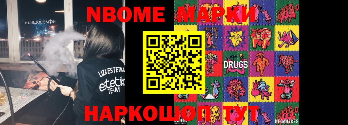 LSD-25 экстази кислота Соль-Илецк