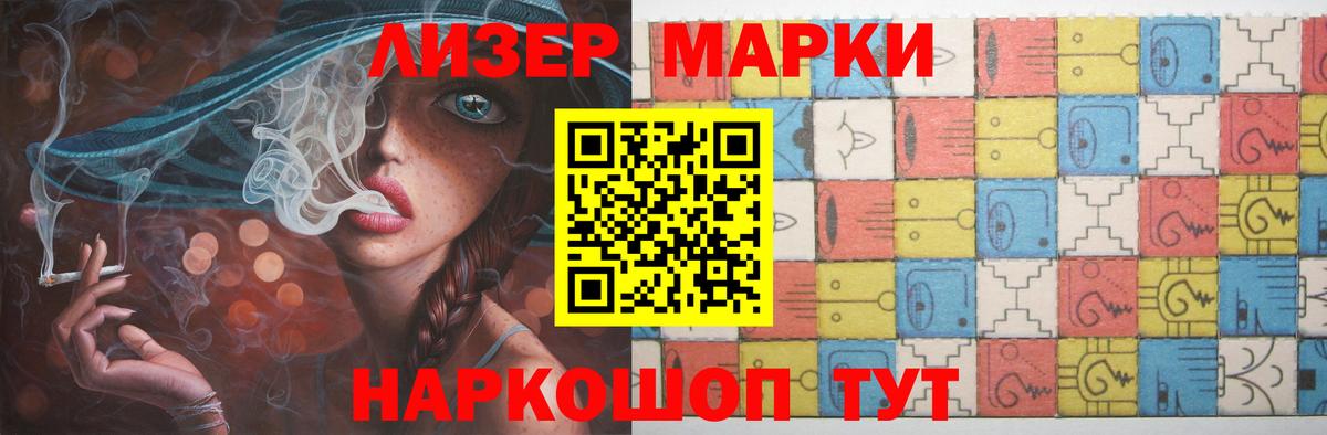 МАРИХУАНА  Соль-Илецк  Alpha-PVP СК кристаллы  COCAIN  Гашиш  Мефедрон   Вход с VPN 