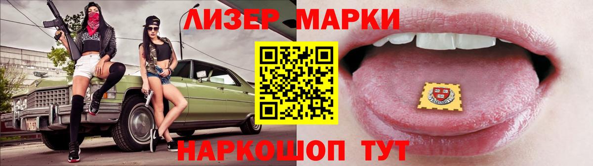 Соль-Илецк    зеркало  Вход с VPN  ЛСД экстази кислота 