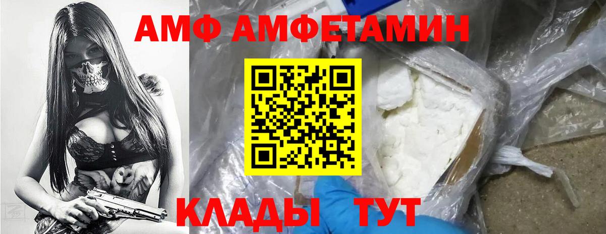 МЕТАМФЕТАМИН Декстрометамфетамин 99.9%  Вход с VPN  МЕТАМФЕТАМИН Декстрометамфетамин 99.9%  Соль-Илецк 