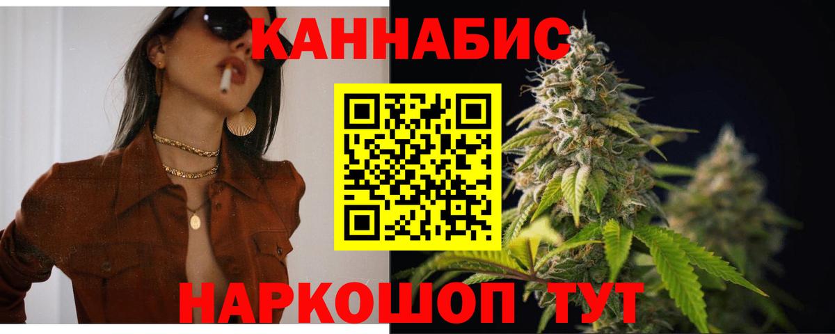 Бошки марихуана план Соль-Илецк